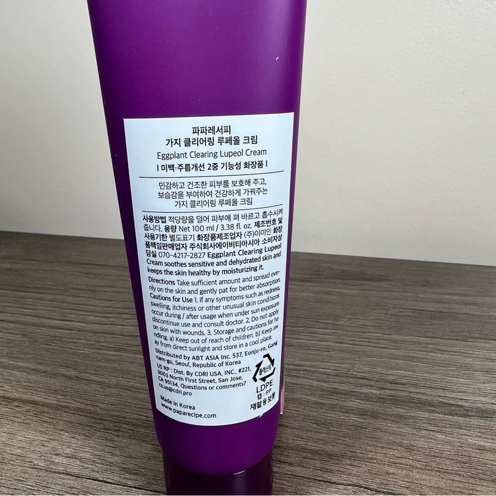 Korean Skincare Papa Recipe Eggplant Clearing Face Cream